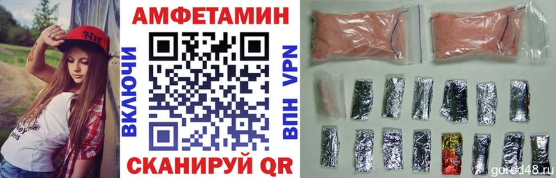 Амфетамин VHQ Купить где Нея