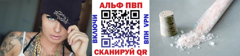 Купить где  Нея  Альфа ПВП мука 