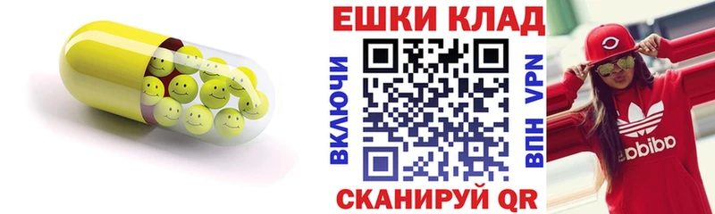Купить  Нея  Экстази ешки 