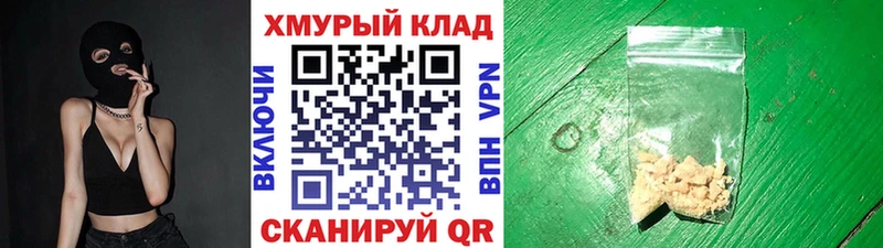 ГЕРОИН хмурый  Купить закладки  Нея 