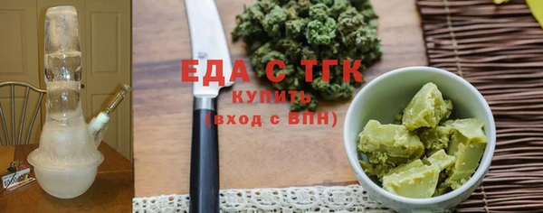 экстази Волосово