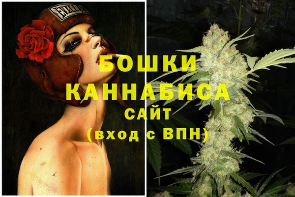 MDMA Вязьма