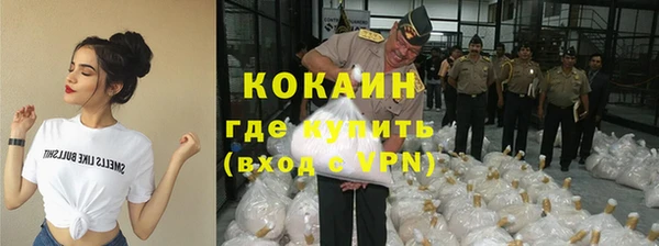 экстази Волосово