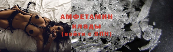 первитин Вязники