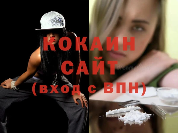 первитин Вязники