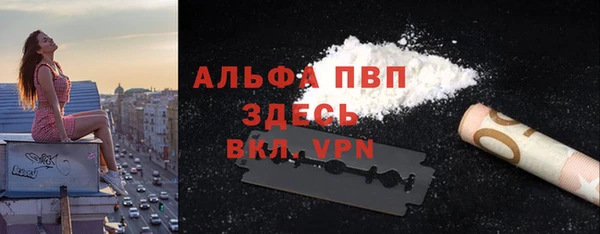 мефедрон Волоколамск
