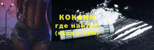 MDMA Вязьма