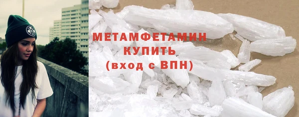мефедрон Волоколамск