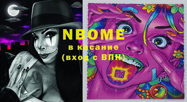 экстази Волосово