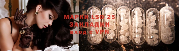 MDMA Вязьма