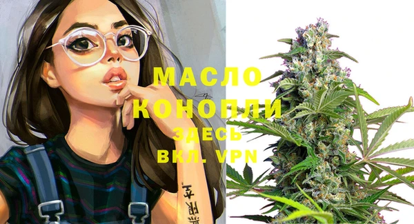 MDMA Вязьма