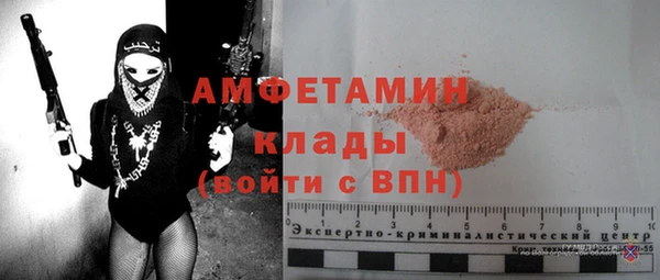 первитин Вязники