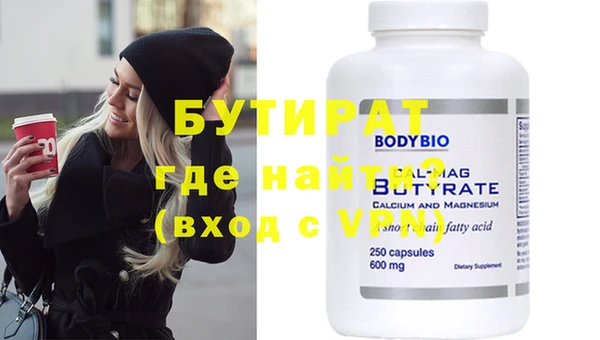MDMA Вязьма