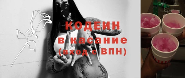 MDMA Вязьма