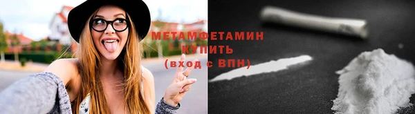 первитин Вязники