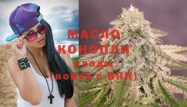 первитин Вязники
