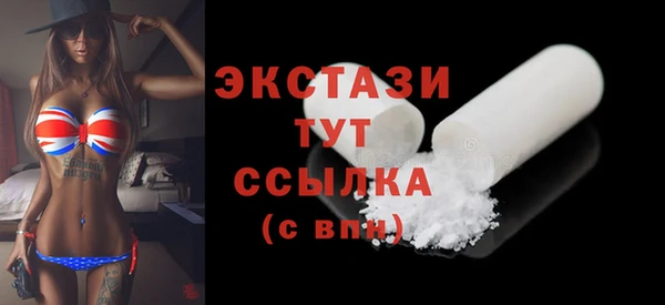 первитин Вязники