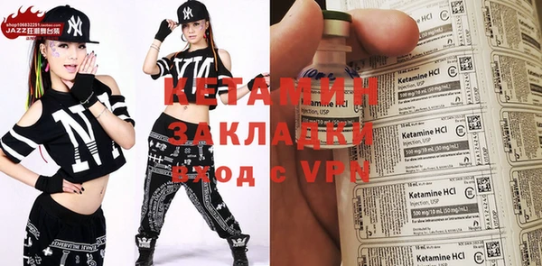 экстази Волосово