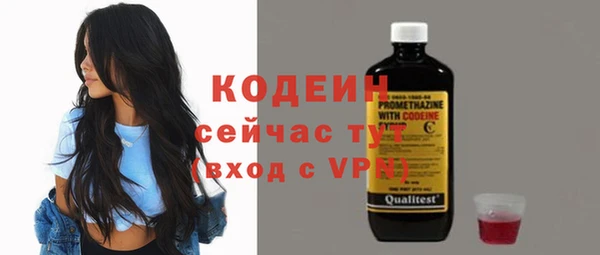 кокаин колумбия Володарск