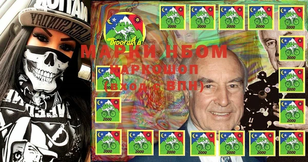 первитин Вязники