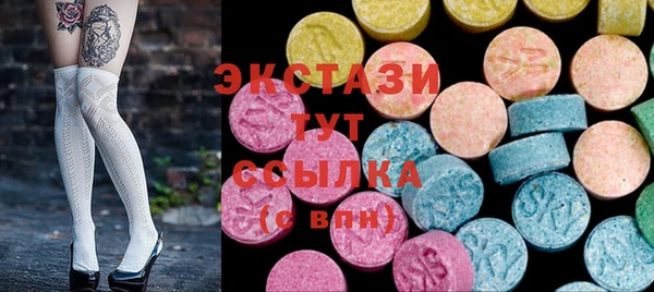 кокс Вяземский