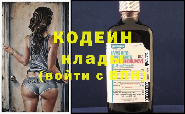 кокс Вяземский