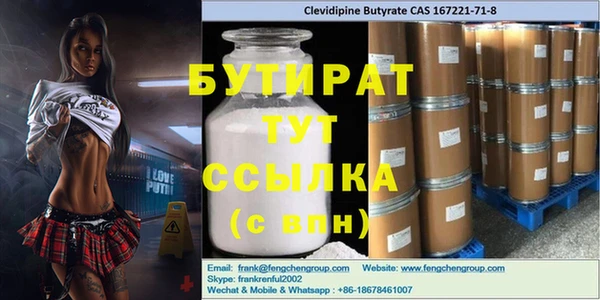экстази Волосово