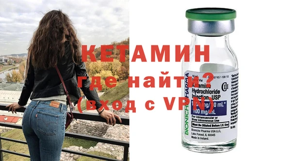 мефедрон Волоколамск