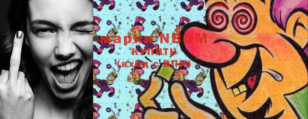 MDMA Вязьма