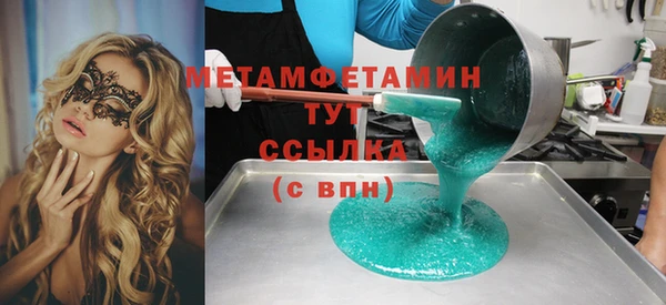 кокс Вяземский