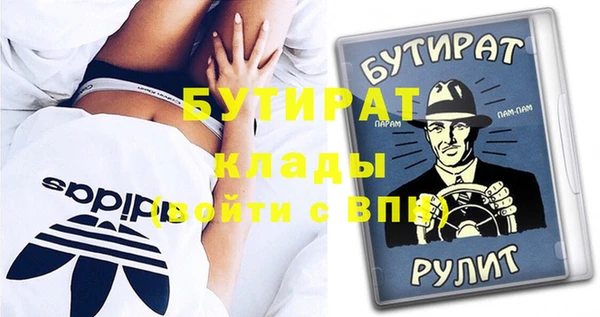 первитин Вязники