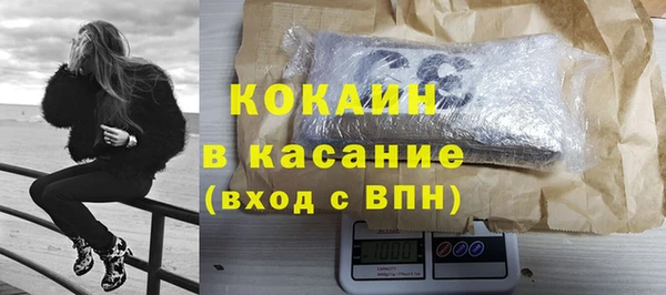 кокс Вяземский