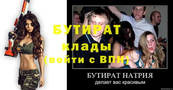 MDMA Вязьма