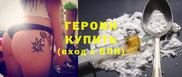 мефедрон Волоколамск