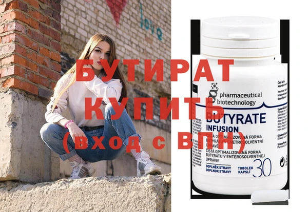 экстази Волосово