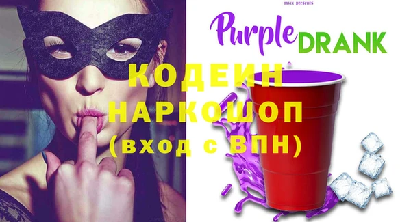 экстази Волосово