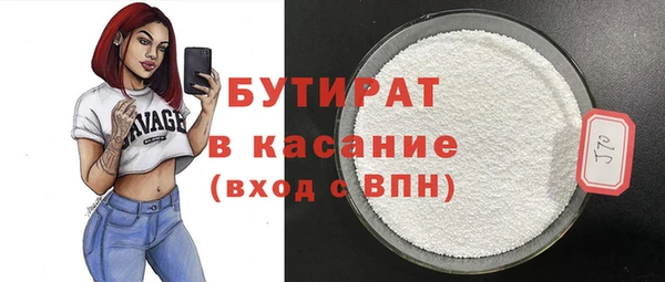 экстази Волосово