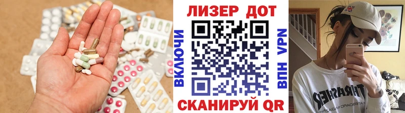 Купить закладки  Нея  LSD-25 экстази кислота 