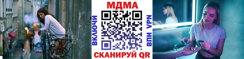 MDMA VHQ  Купить где  Нея 