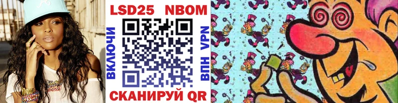 Наркотические марки 1500мкг Купить где Нея